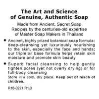 Premier Sesame Bar Soap - Image 2