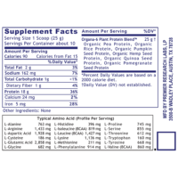 Plant Protein, Premier - Image 2